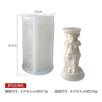 Silicone Candle Mould