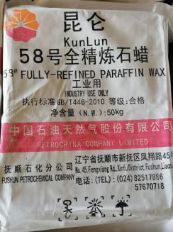 Kunlun 58# Fully-Refined Paraffin Wax