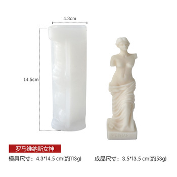 Silicone Candle Mould